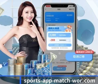 世界杯投注 官方入口、APP下载与帮助中心界面