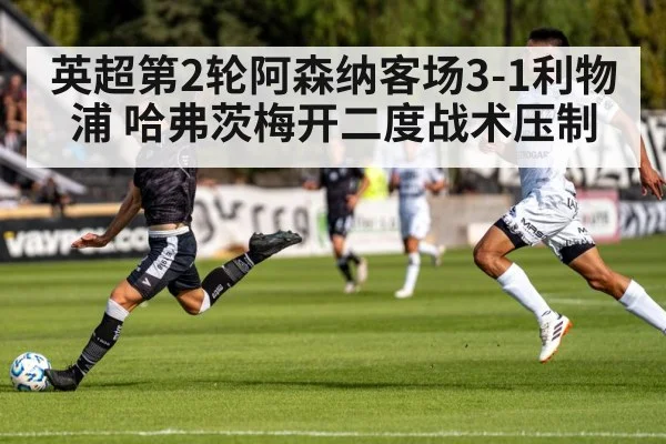 soccer player shooting ball
