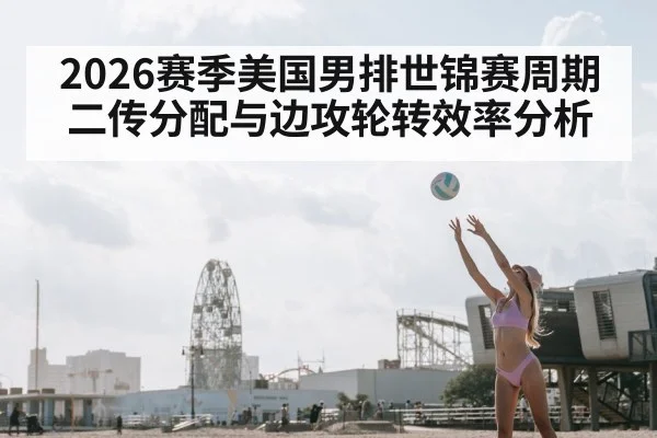 volleyball setter toss action